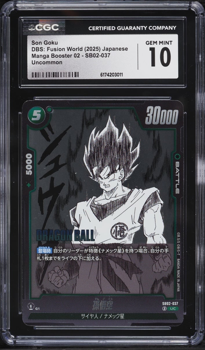 2025 Dragon Ball Super Japanese Fusion World Manga Booster 02 Son Goku #SB02-037 CGC 10