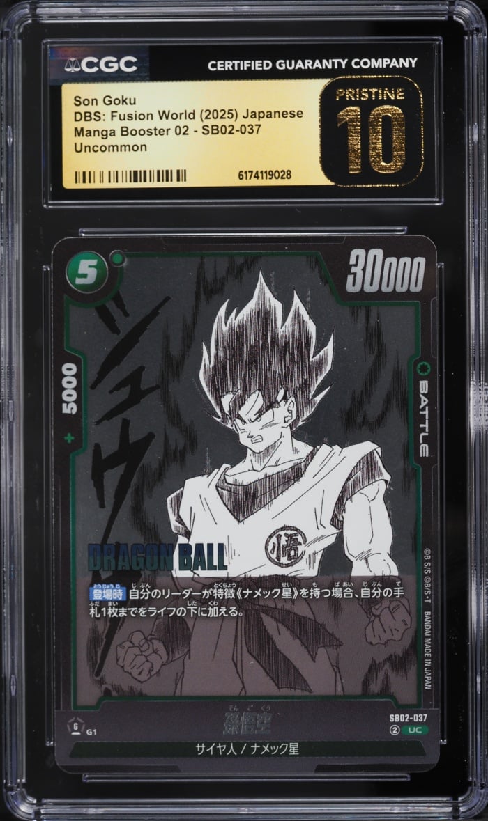 2025 DBS: Fusion World Manga Booster 02 Son Goku #SB02-037 CGC 10 PRISTINE