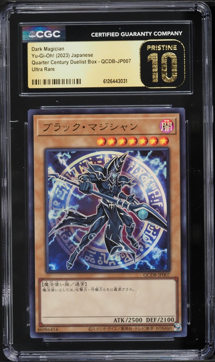 2023 Yu-Gi-Oh! Japanese QCDB Ultra Rare Dark Magician #QCDB-JP007 CGC 10 PRISTINE