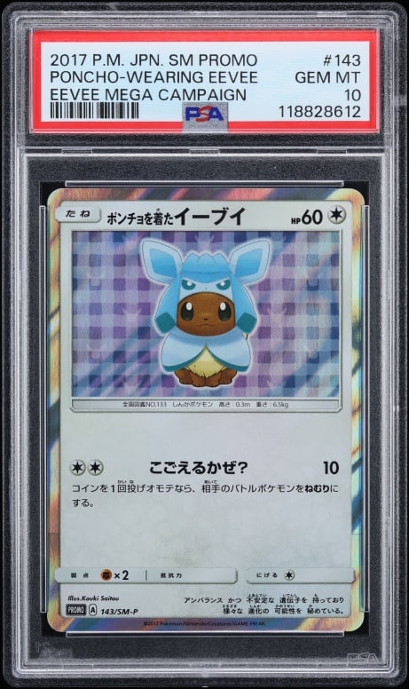 2017 Pokemon Japanese Sun & Moon Promo Glaceon Poncho Wearing Eevee #143 PSA 10 GEM MINT