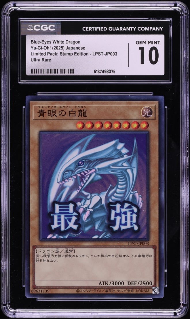 2025 Yu-Gi-Oh! Japanese LPST Ultra Rare Blue-Eyes White Dragon #LPST-JP003 CGC 10 GEM MINT