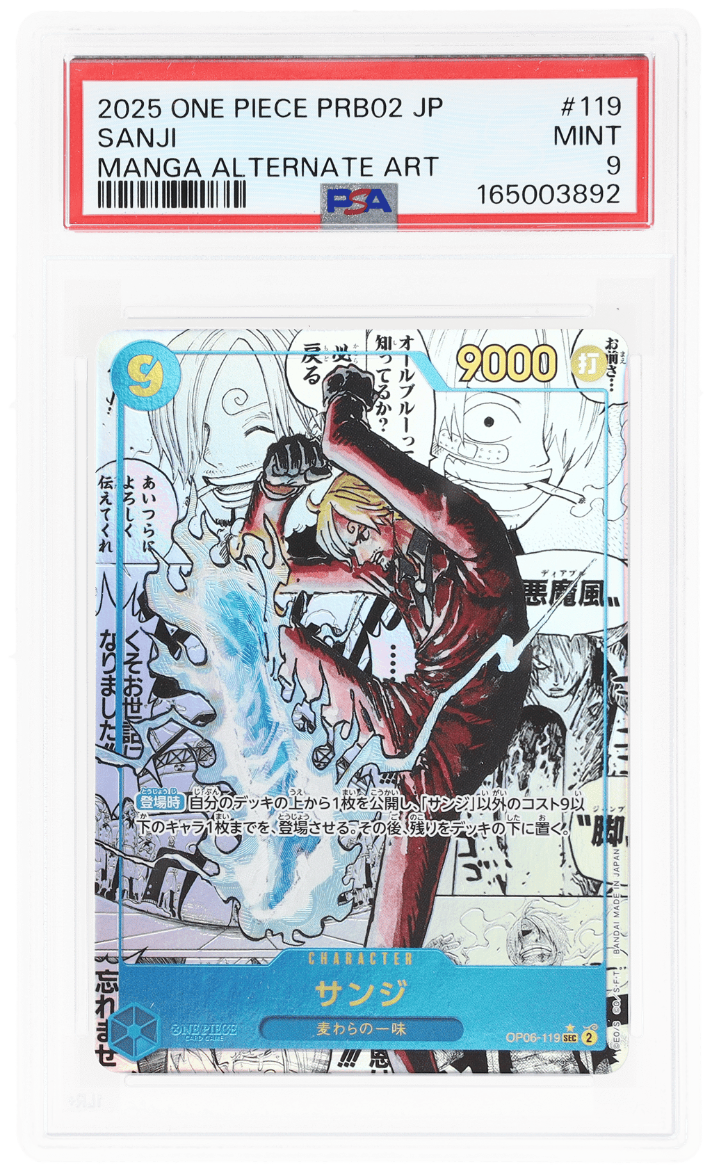 2025 One Piece the Best Premium Booster Volume 2 Japanese Manga Alternate Art Sanji #OP06-119 PSA 9