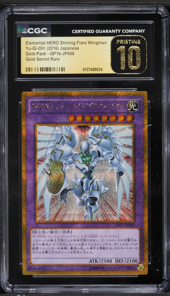 2016 Yu-Gi-Oh! Japanese GP16 Elemental HERO Shining Flare Wingman #GP16-JP008 CGC 10 PRISTINE