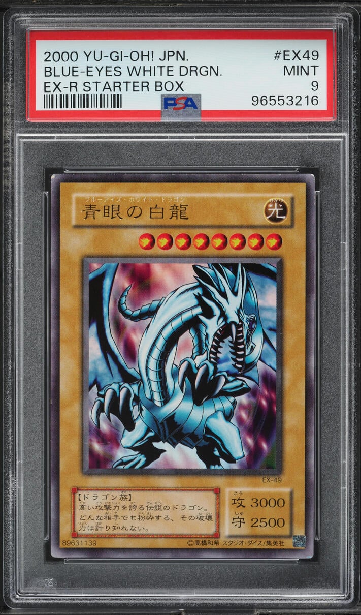 2000 Yu-Gi-Oh! Japanese EX-R Starter Box Blue-Eyes White Dragon #EX-49 PSA 9