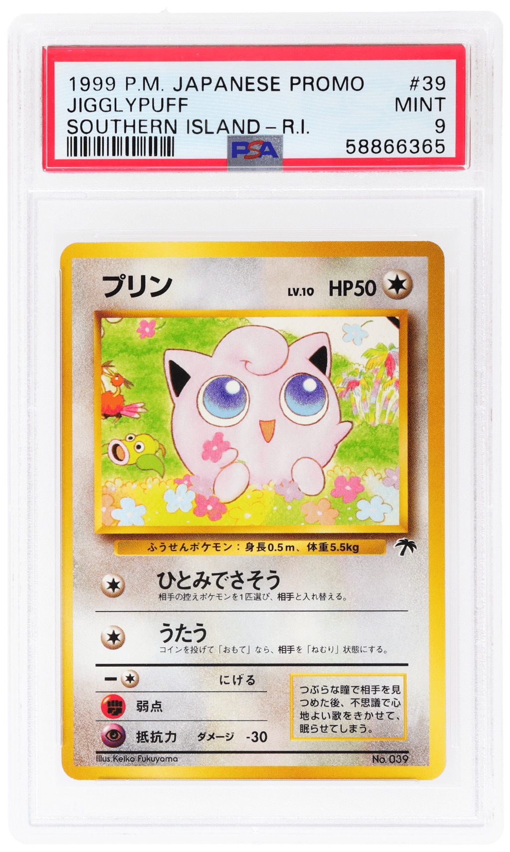 1999 Pokemon Southern Islands Promo Japanese Jigglypuff #39 PSA 9