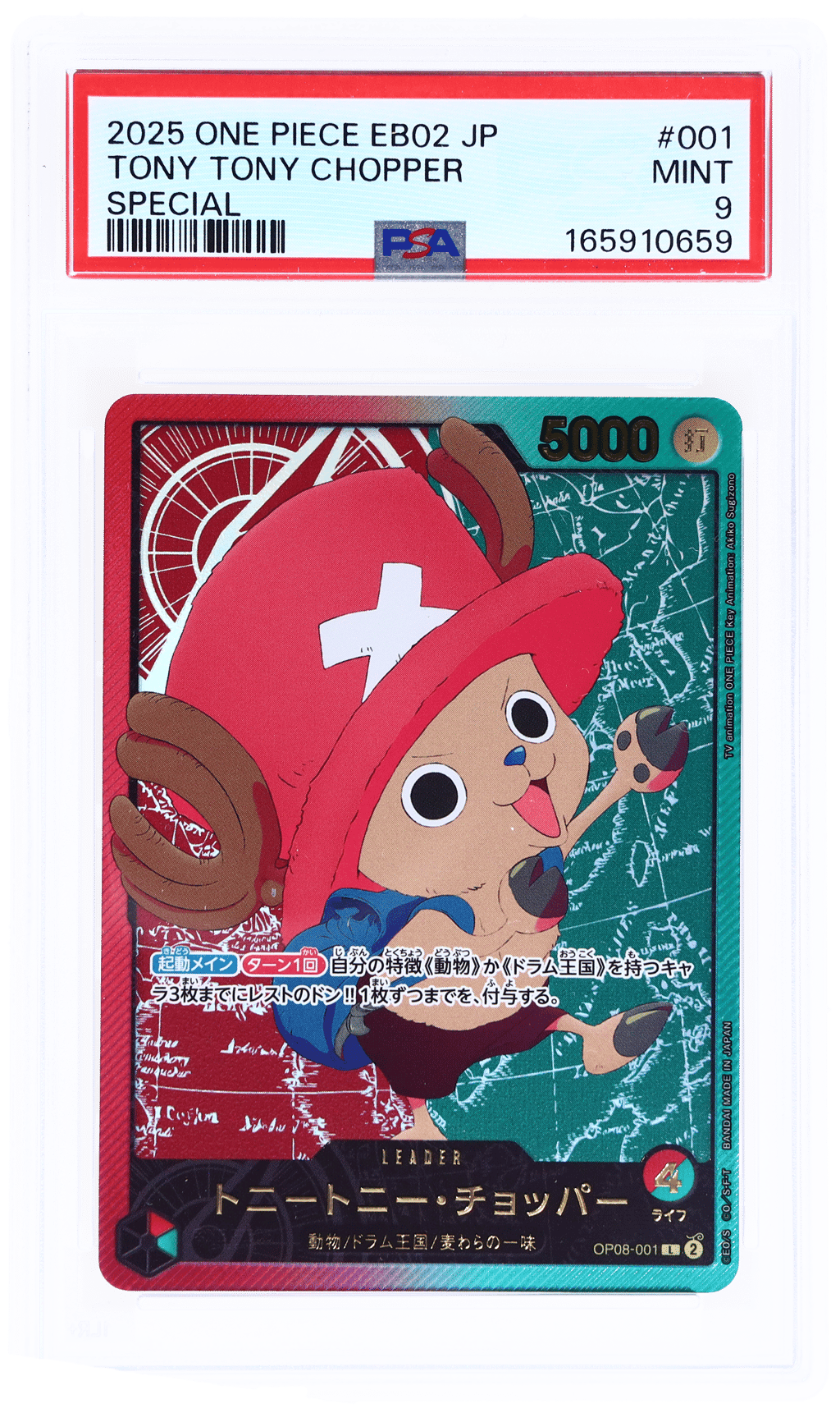 2025 One Piece Extra Booster Anime 25th Collection Japanese Special Tony Tony Chopper #OP08-001 PSA 9