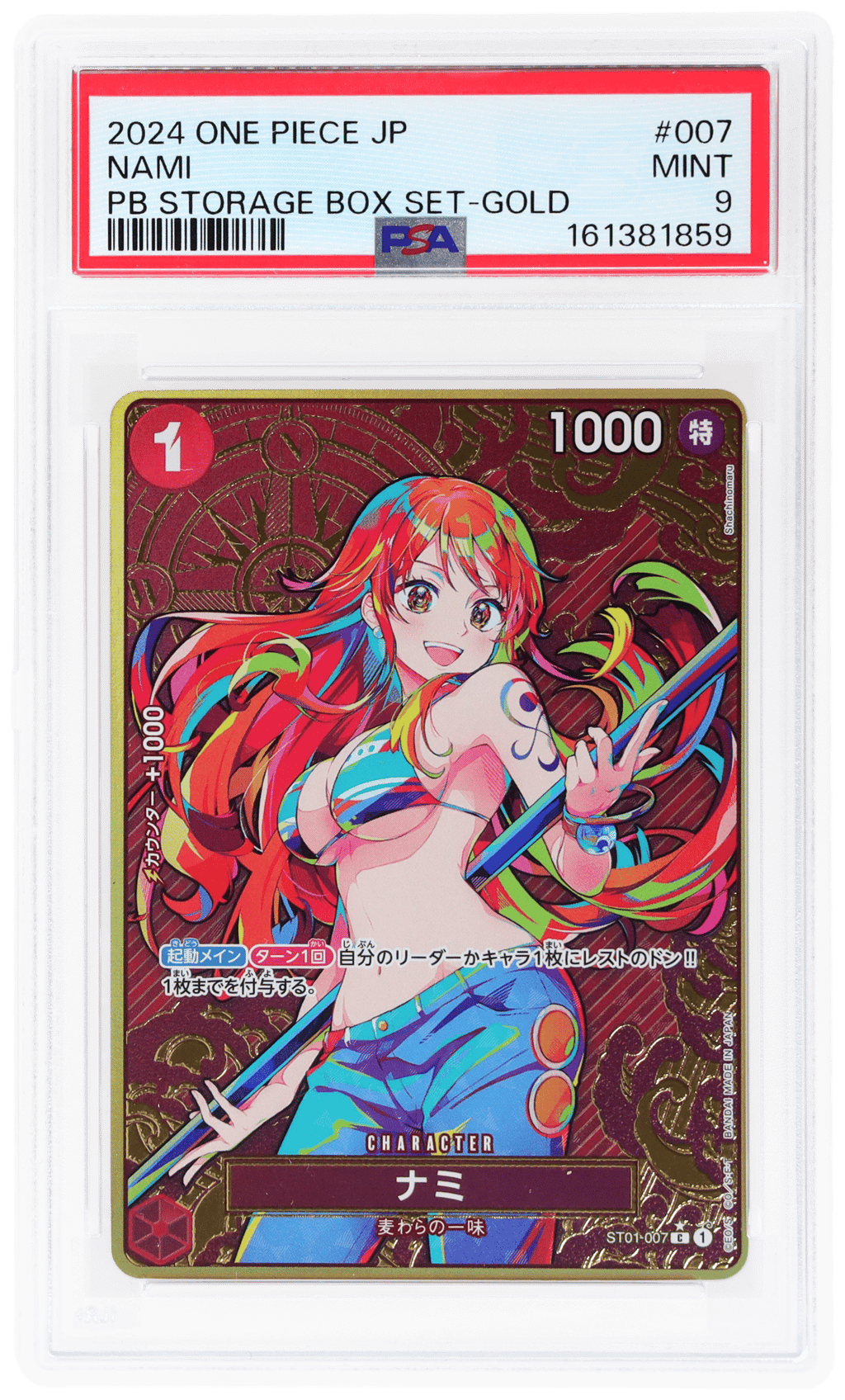 2024 One Piece Japanese Premium Booster Storage Box Gold Nami #ST01-007 PSA 9