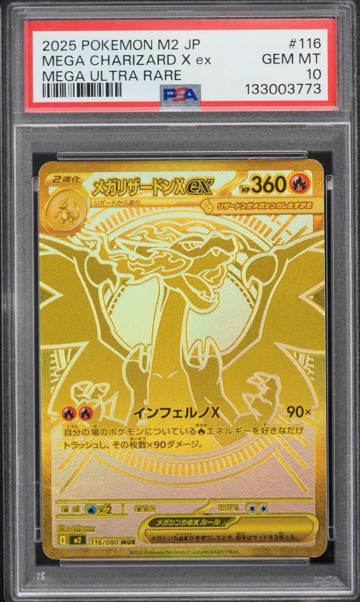 2025 Pokemon Japanese Mega Inferno X MUR Mega Charizard X ex #116 PSA 10 GEM MINT