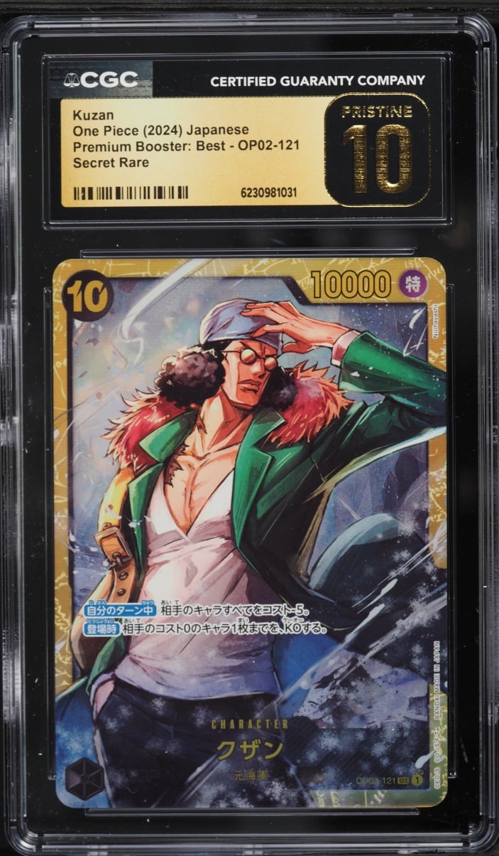 2024 One Piece Japanese Premium Booster Best SEC Kuzan #OP02-121 CGC 10 PRISTINE