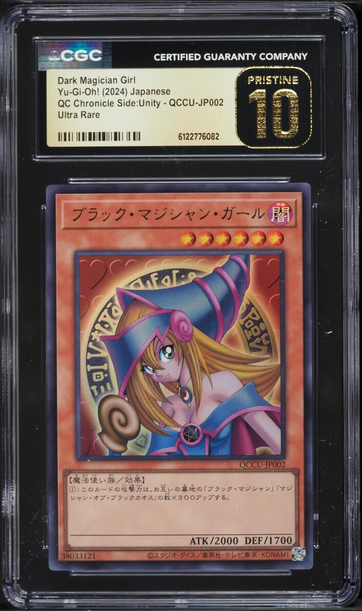 2024 Yu-Gi-Oh! Japanese QCCU Ultra Rare Dark Magician Girl #QCCU-JP002 CGC 10 PRISTINE