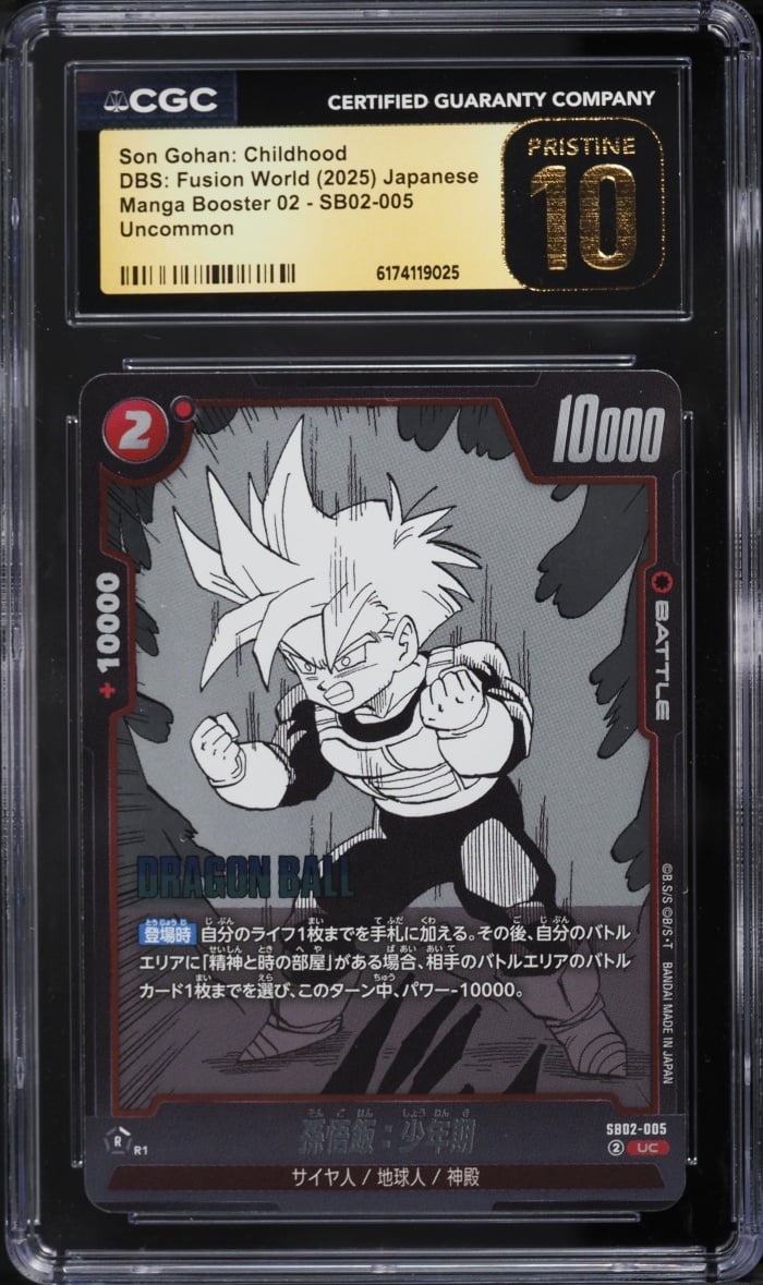 2025 DBS: Fusion World Manga Booster 02 Son Gohan: Childhood #SB02-005 CGC 10 PRISTINE