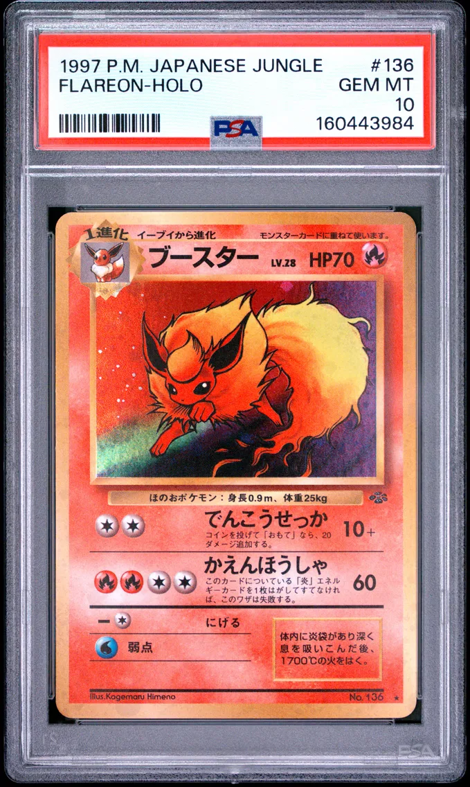 1997 #136 Flareon-Holo PSA 10 Japanese Jungle — Rare