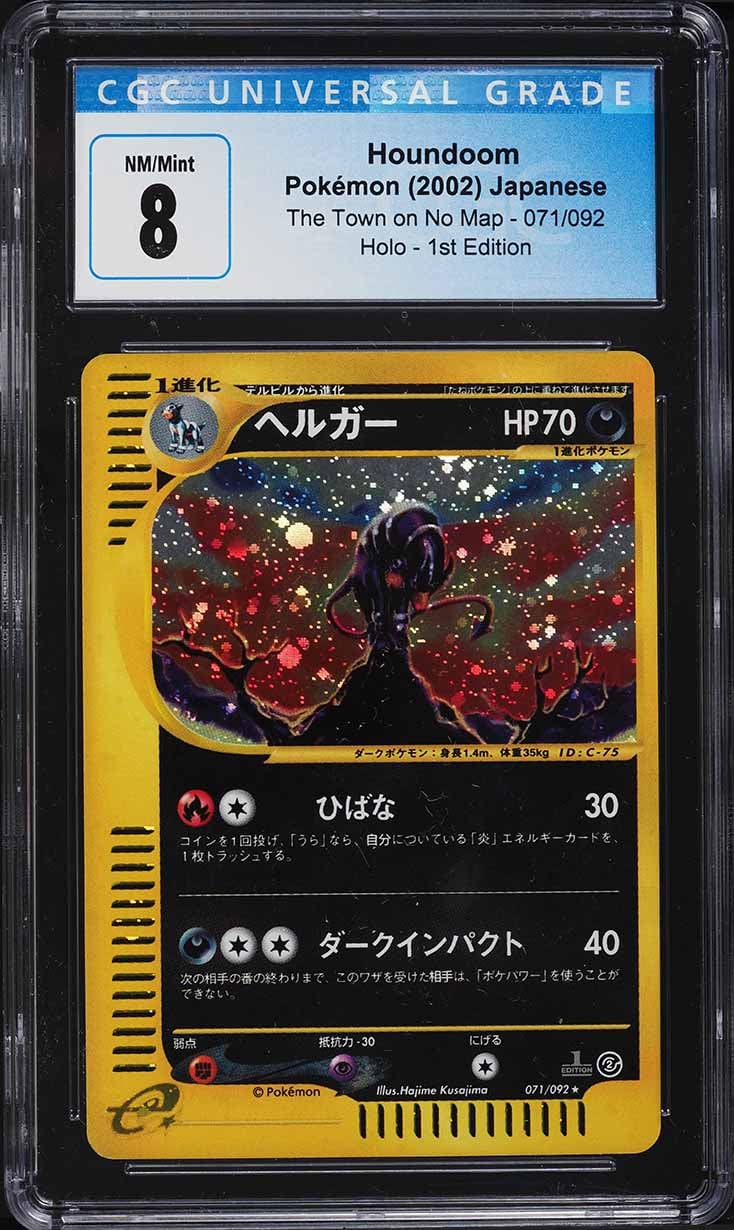 2002 Pokemon Japanese Town On No Map 1st Edition Holo Houndoom #71 CGC 8 NM-MT
