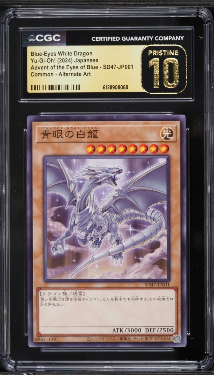 2024 Yu-Gi-Oh! Japanese AOEB Alt Art Blue-Eyes White Dragon #SD47-JP001 CGC 10 PRISTINE