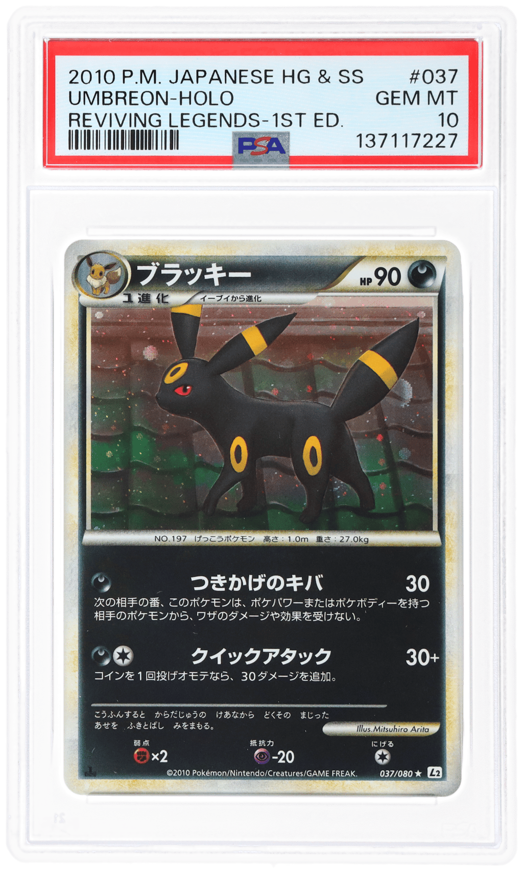 2010 Pokemon Reviving Legends Japanese Holo 1st Edition Umbreon #37 PSA 10