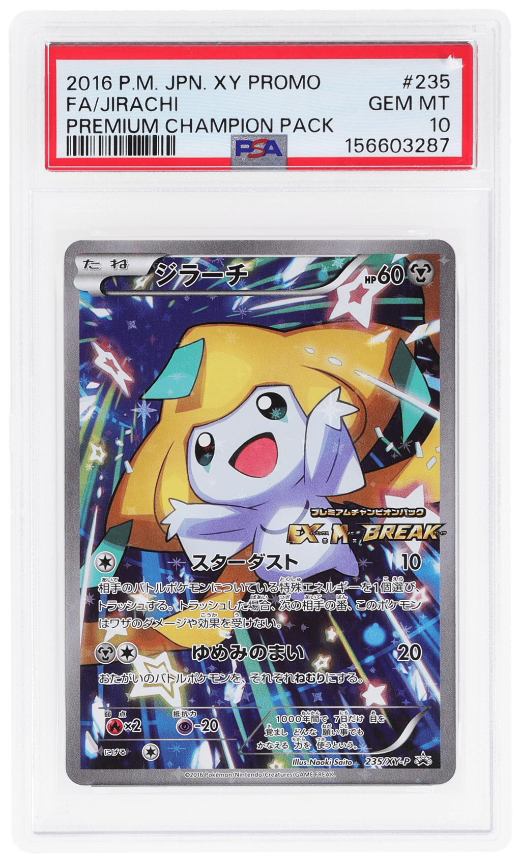 2016 Pokemon XY Promo Japanese Premium Champion Pack Jirachi #235XYP PSA 10