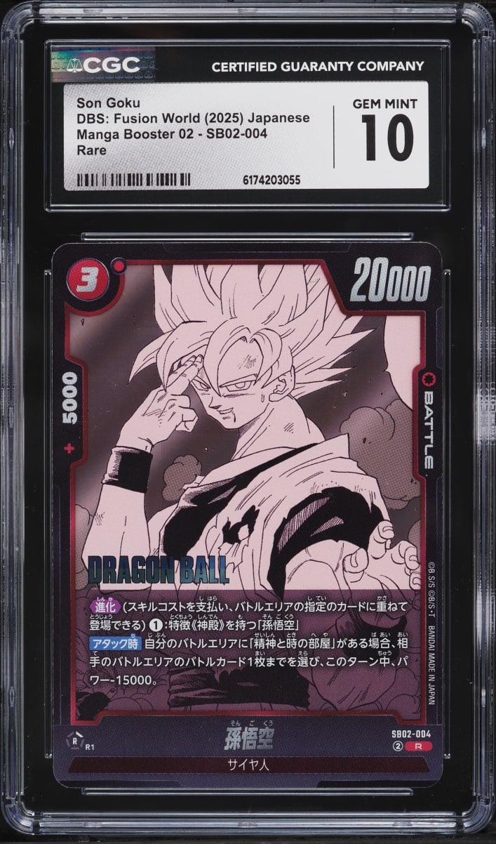 2025 Dragon Ball Super Japanese Fusion World Manga Booster 2 Gold Son Goku #SB02-004 CGC 10