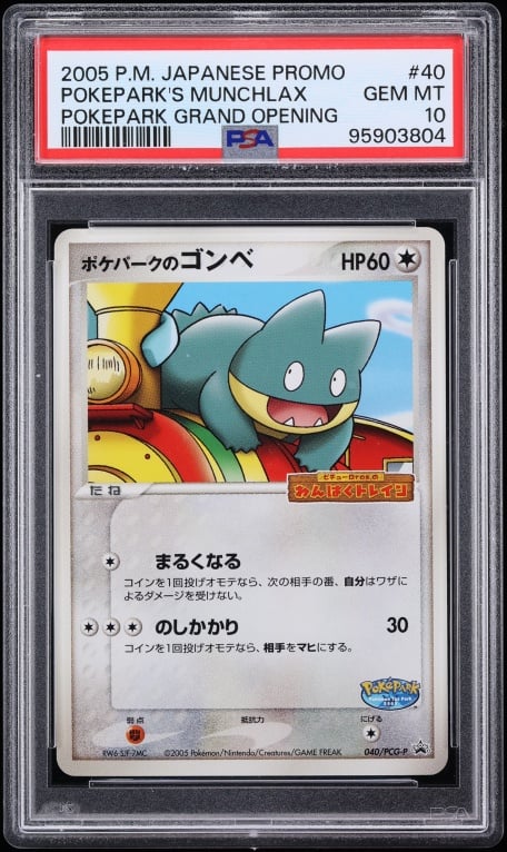 2005 Pokemon Japanese Promo PokePark Grand Opening PokePark's Munchlax #40 PSA 10 GEM MINT
