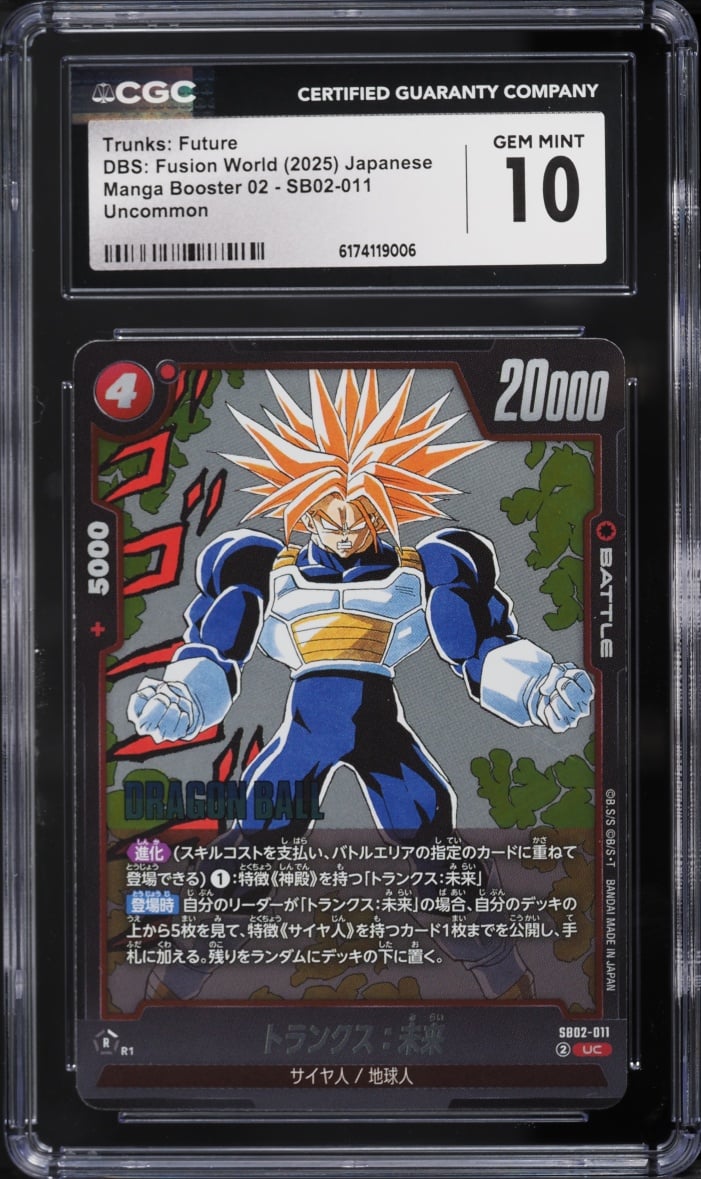 2025 DBS: Fusion World Manga Booster 02 Trunks: Future #SB02-011 CGC 10 GEM MINT