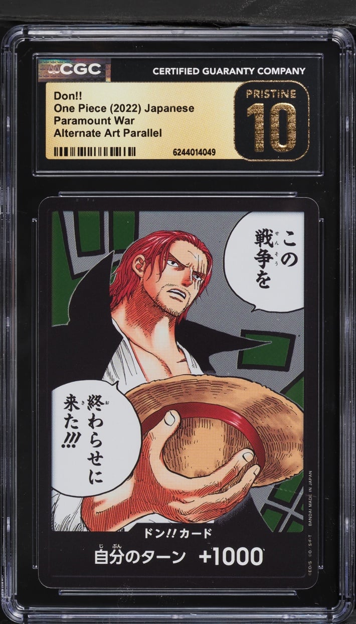 2022 One Piece Japanese Paramount War Alt Art Parallel Don!! CGC 10 PRISTINE
