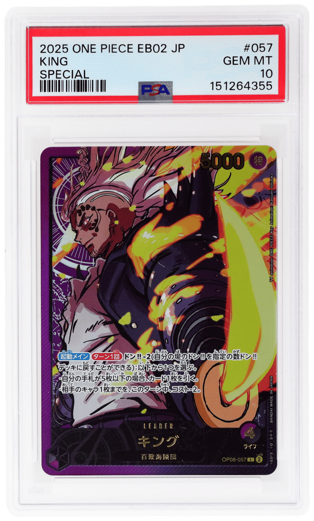 2025 One Piece Extra Booster Anime 25th Collection Japanese Special King #057 PSA 10