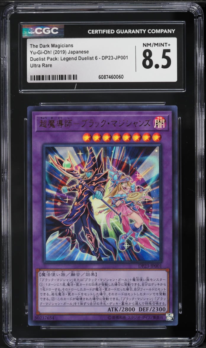 2019 Yu-Gi-Oh! Japanese DP Legend Duelist 6 Ultra Rare Dark Magicians #DP23-JP001 CGC 8.5