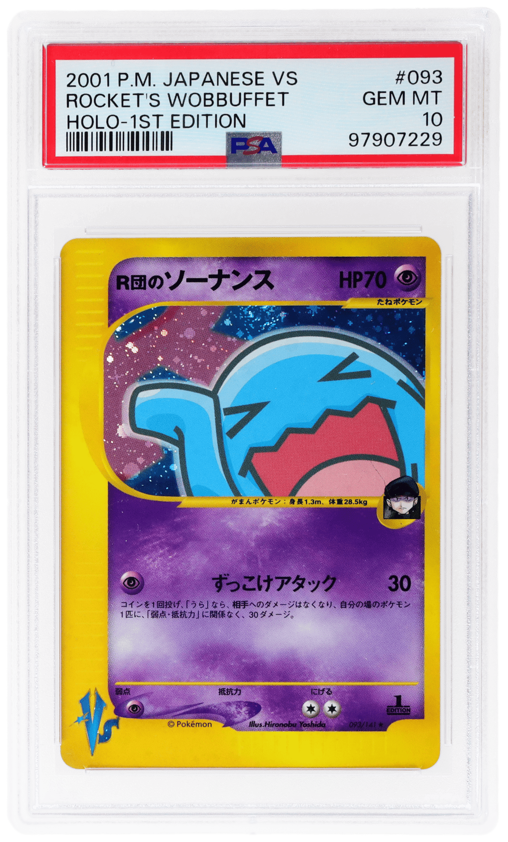 2001 Pokemon Vs Japanese 1st Edition Holo Rocket's Wobbuffet #093 PSA 10