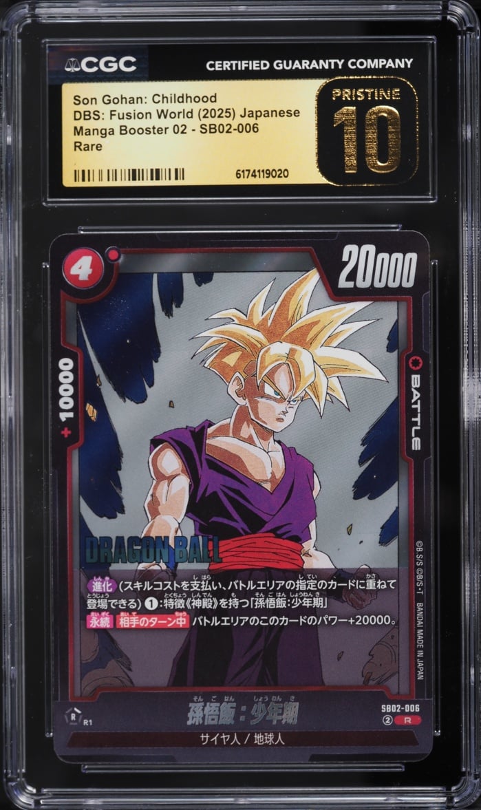 2025 Dragon Ball Super Fusion World Manga Booster 2 Gohan Childhood #SB02-006 CGC 10 PRISTINE