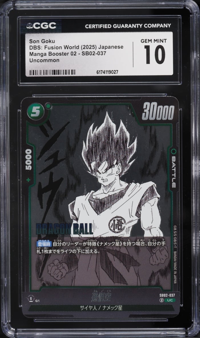 2025 DBS: Fusion World Manga Booster 02 Son Goku #SB02-037 CGC 10 GEM MINT