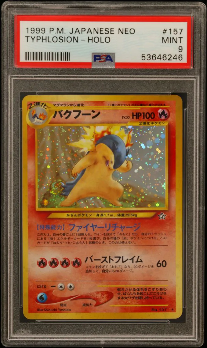 2000 #157 Typhlosion-Holo PSA 9 Japanese Neo — Uncommon