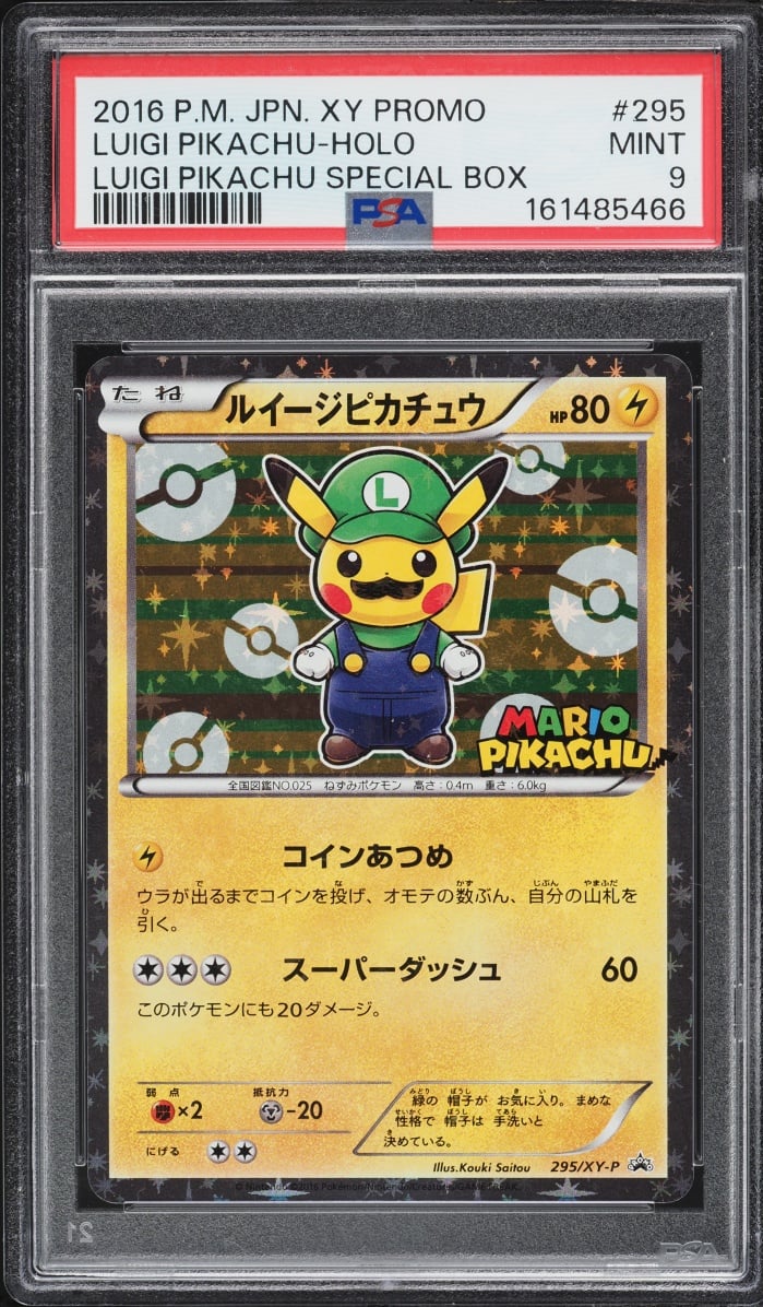 2016 Pokemon Japanese XY Promo Special Box Holo Luigi Pikachu #295 PSA 9 MINT