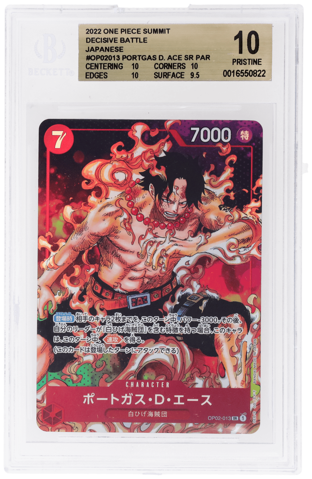 2022 One Piece Summit Decisive Battle Japanese Alternate Art Portgas D. Ace #OP02013 BGS 10