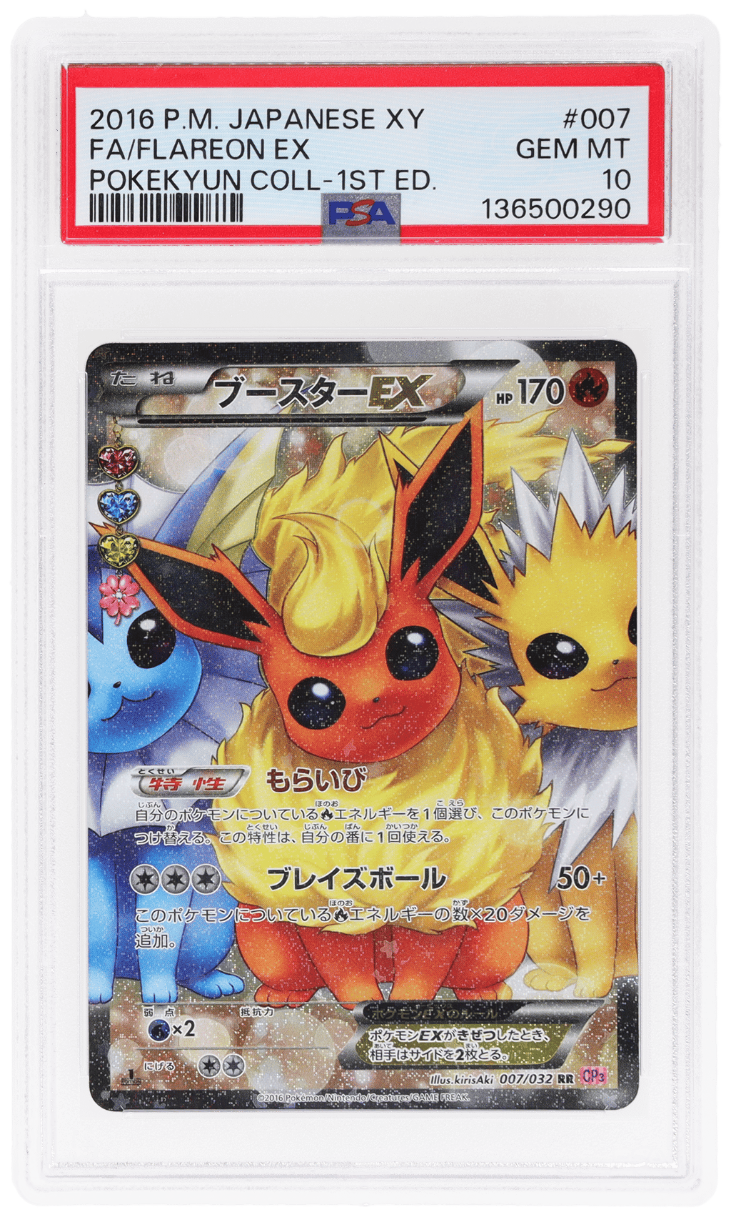 2016 Pokemon XY Pokekyun Collection Japanese 1st Edition Flareon Ex #007 PSA 10