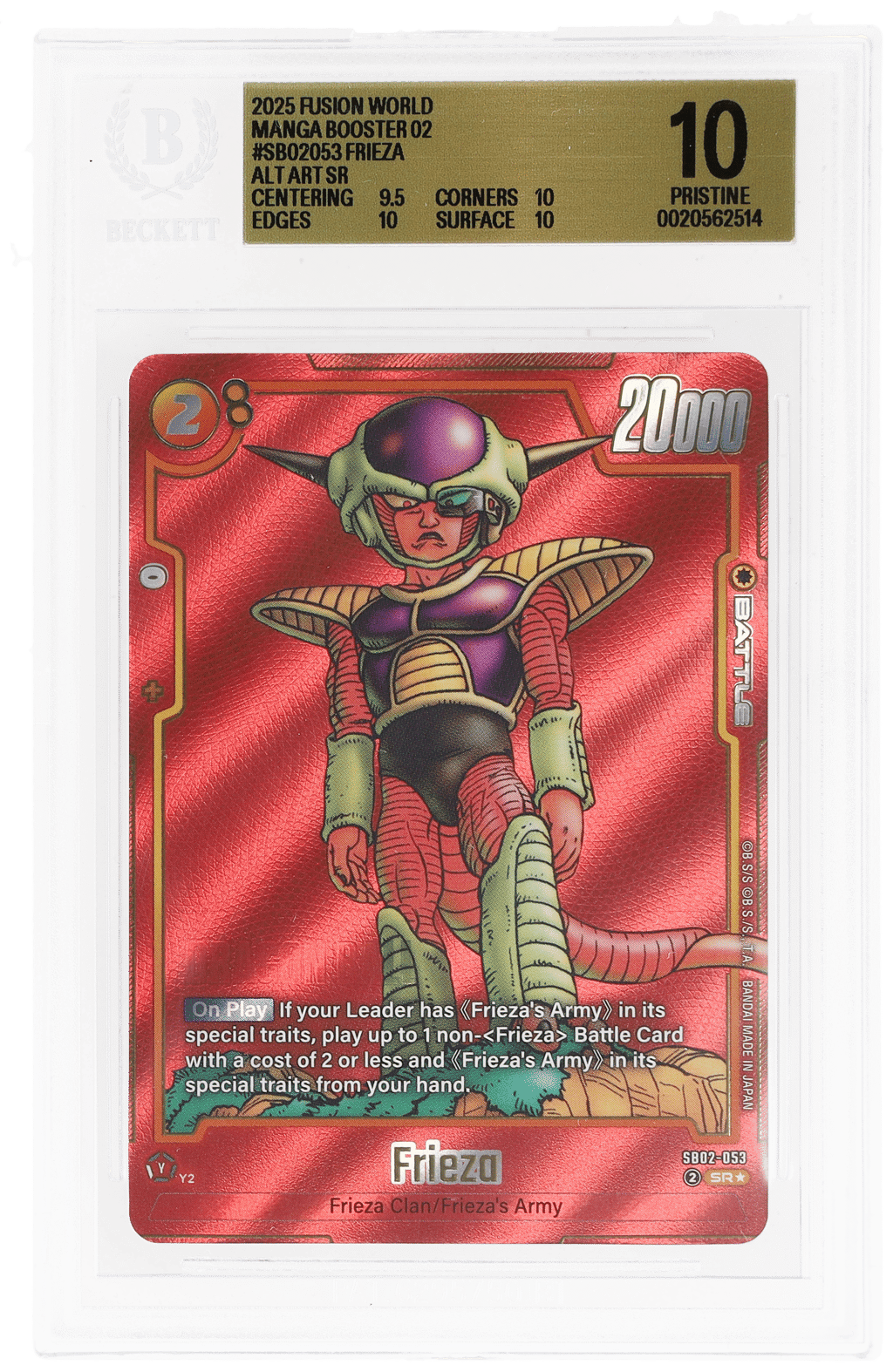 2025 Dragon Ball Super Fusion World Manga Booster 02 Alternate Art Super Rare Frieza #SB02-053 BGS 10