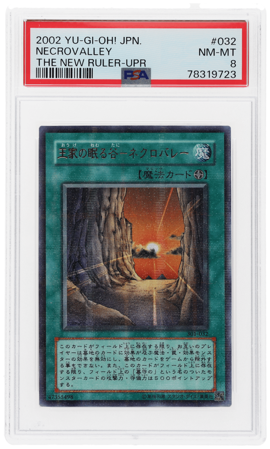 2002 Yu-Gi-Oh! the New Ruler Japanese Ultra Parallel Rare Necrovalley #32 PSA 8