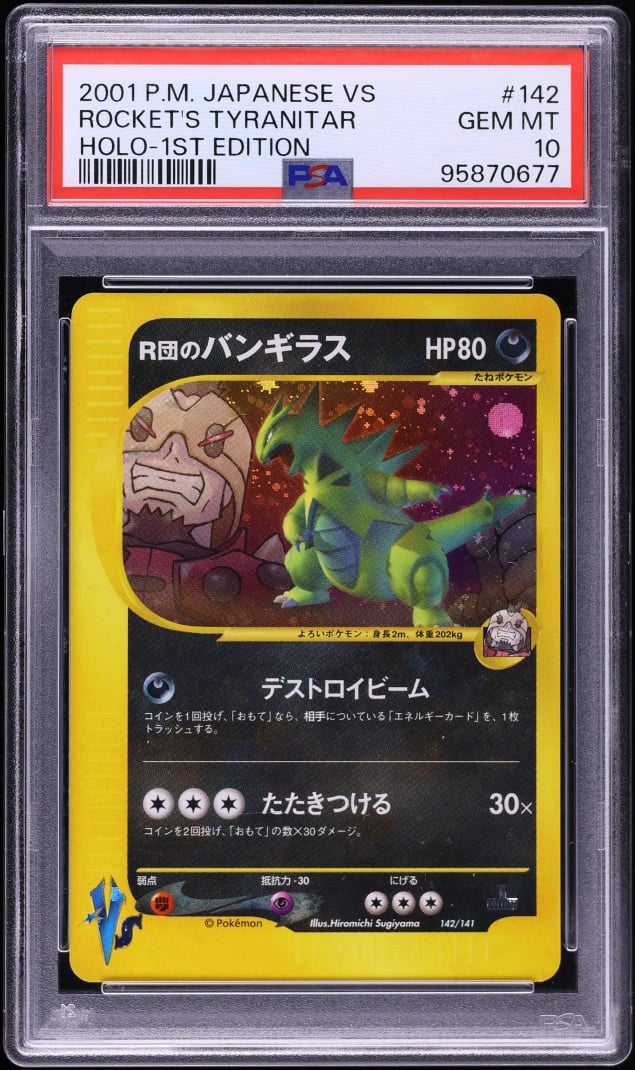 2001 Pokemon Japanese VS 1st Edition Holo Rocket's Tyranitar #142 PSA 10 GEM MINT