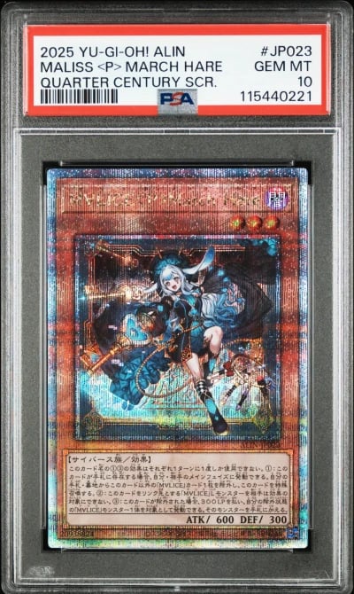 2025 YU-GI-OH! JAPANESE ALIN-ALLIANCE INSIGHT JP023 MALISS <P> MARCH HARE QUARTER CENTURY SECRET RARE PSA 10