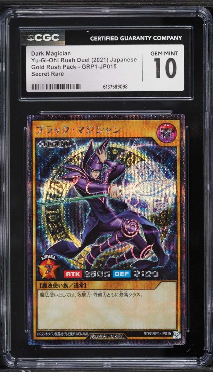 2021 Yu-Gi-Oh! Japanese Rush Duel GRP SEC Dark Magician #GRP1-JP015 CGC 10 GEM MINT