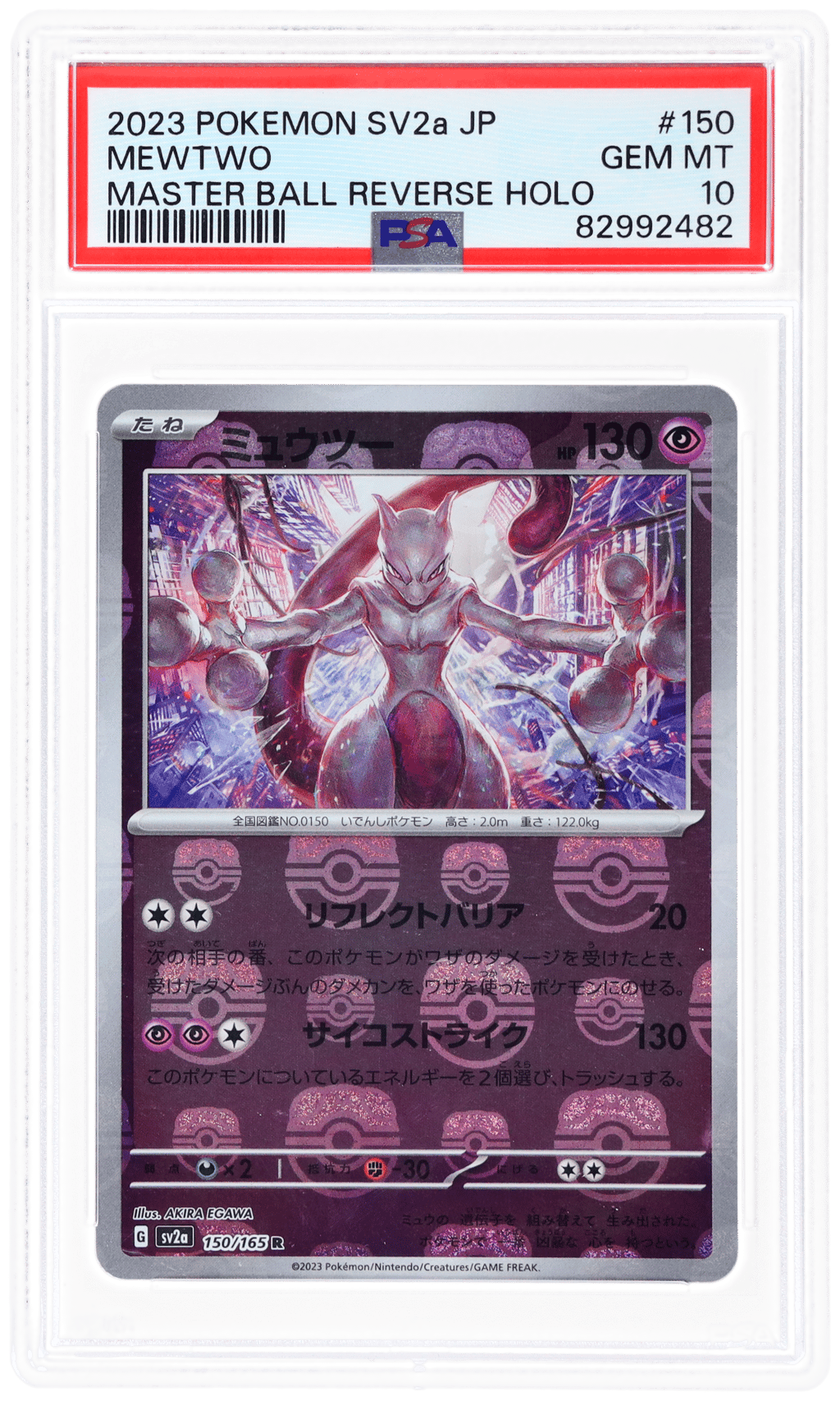 2023 Pokemon 151 Japanese Master Ball Reverse Holo Mewtwo #150 PSA 10