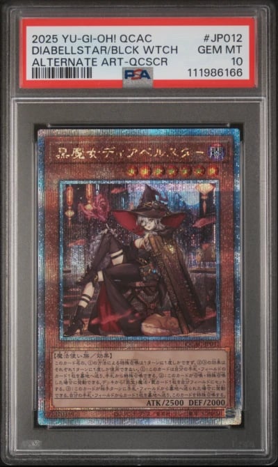 2025 YU-GI-OH! JAPANESE QCAC-QUARTER CENTURY ART COLLECTION JP012 DIABELLSTAR THE BLACK WITCH ALTERNATE ART-QUARTER CENTURY SECRET RARE PSA 10