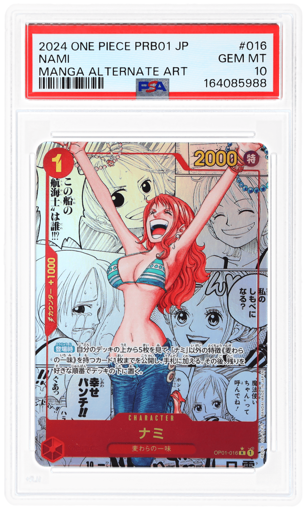 2024 One Piece the Best Premium Booster Japanese Manga Alternate Art Nami #OP01-016 PSA 10