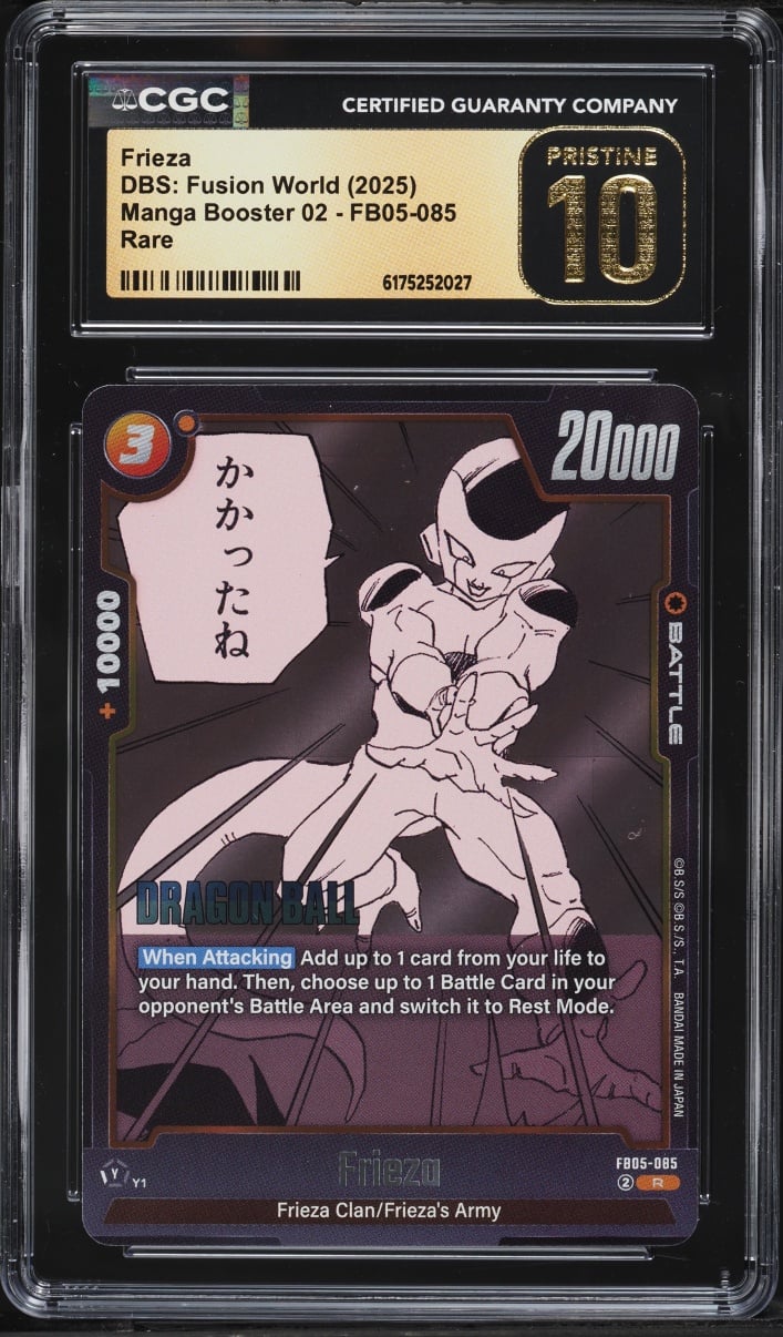 2025 DBS: Fusion World Manga Booster 02 Frieza #FB05-085 CGC 10 PRISTINE