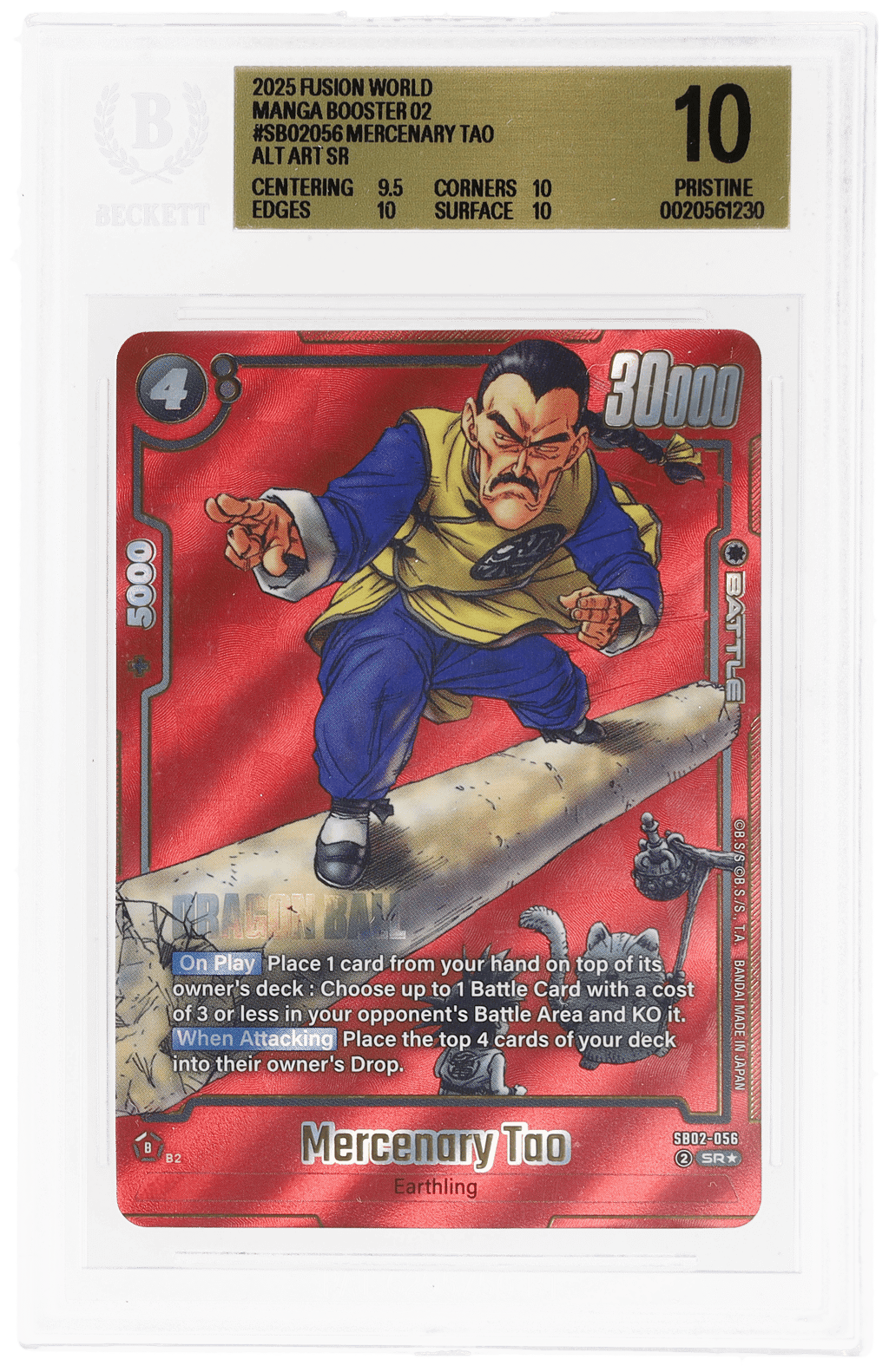 2025 Dragon Ball Super Card Game Fusion World Manga Booster 02 Alternate Art Super Rare Mercenary Tao #SB02056 BGS 10