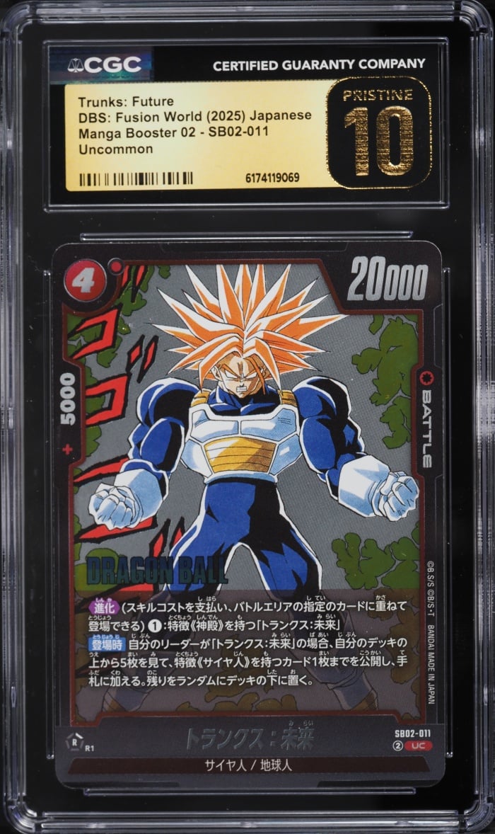 2025 DBS: Fusion World Manga Booster 02 Trunks: Future #SB02-011 CGC 10 PRISTINE