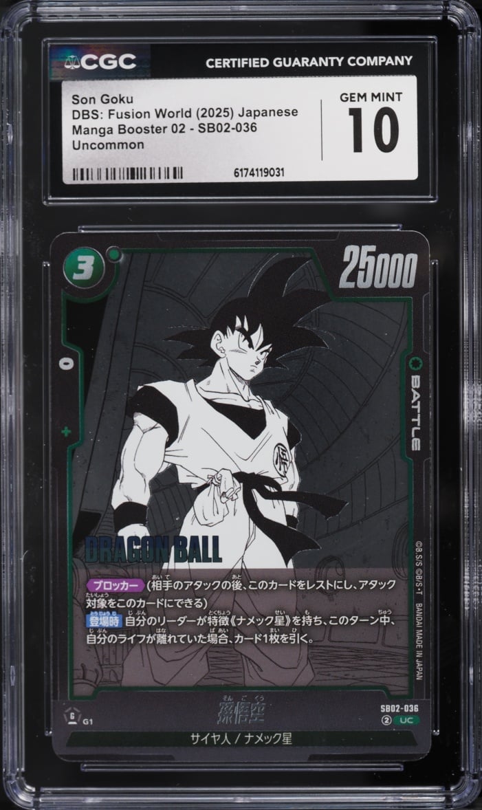 2025 DBS: Fusion World Manga Booster 02 Son Goku #SB02-036 CGC 10 GEM MINT