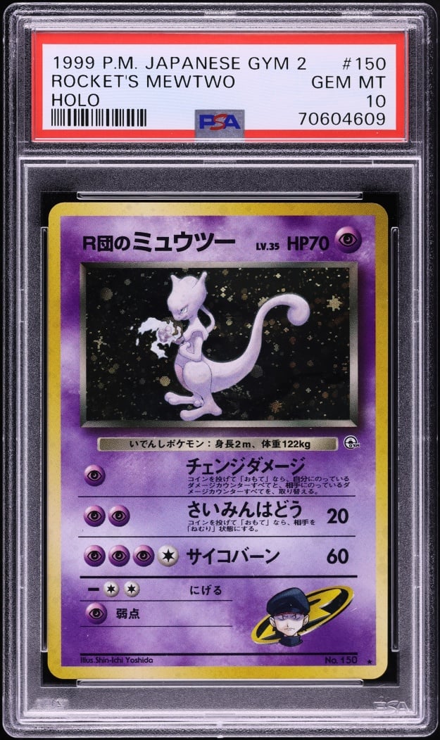 1999 Pokemon Japanese Gym 2 Holo Rocket's Mewtwo #150 PSA 10 GEM MINT