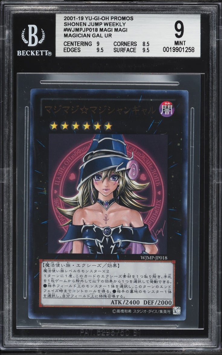 2001 Yu-Gi-Oh! Japanese Weekly Shonen Jump Promo Ultra Rare Magi Magician Gal #WJMP-JP018 BGS 9