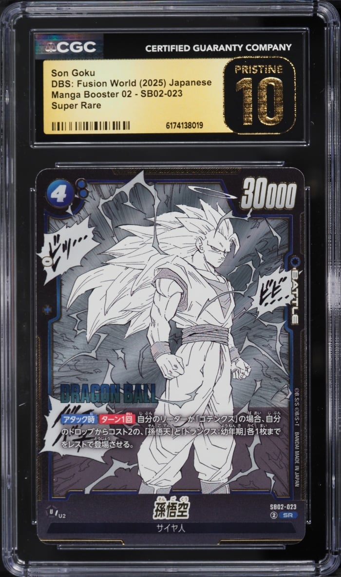2025 Dragon Ball Super Fusion World Manga Booster 02 Son Goku SR #SB02-023 CGC 10 PRISTINE