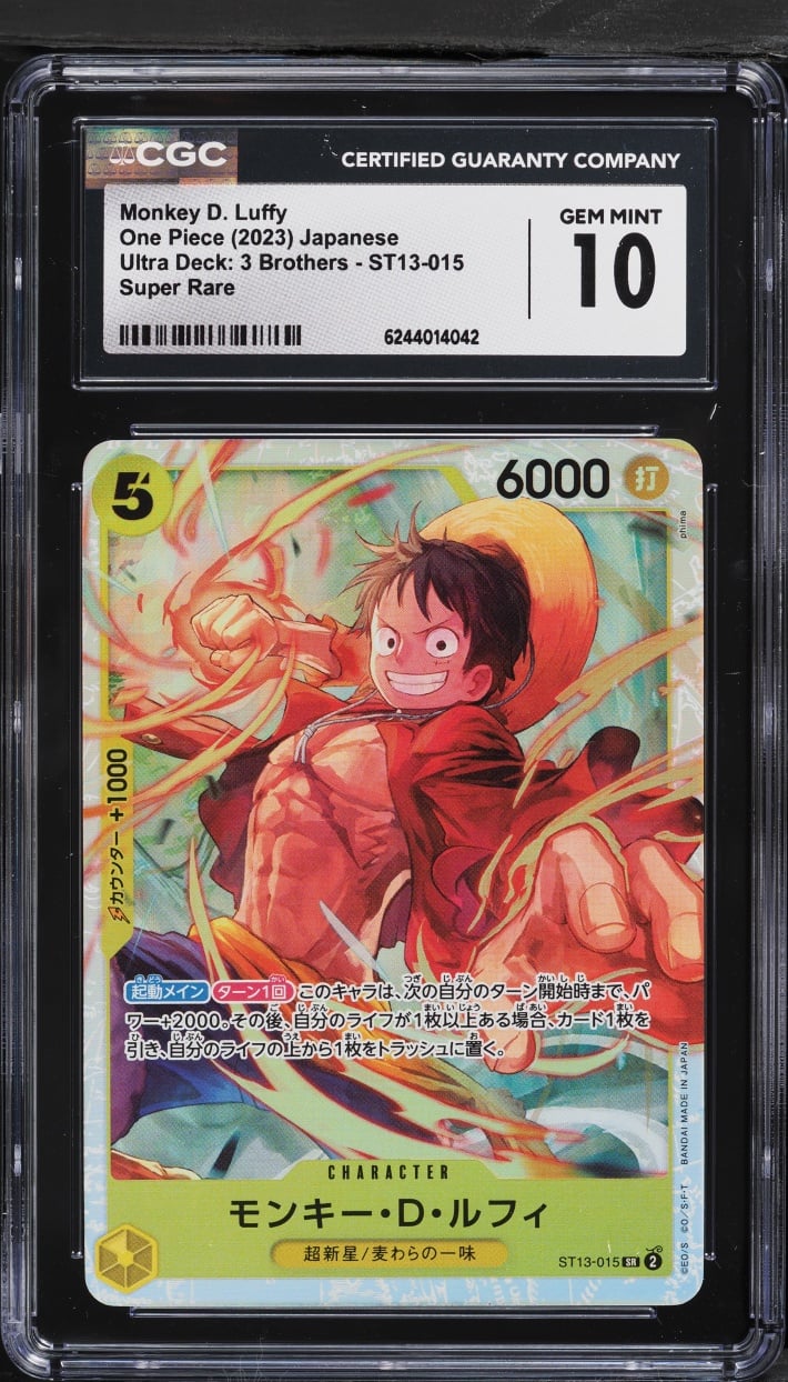 2023 One Piece Japanese Ultra Deck 3 Brothers SR Monkey D. Luffy #ST13-015 CGC 10 GEM MINT