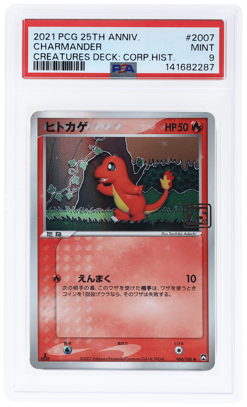 2021 Pokemon 25th Anniversary Creatures Deck Japanese Corporate History Charmander #2007 PSA 9